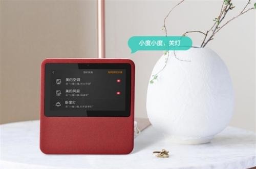 兒童早教機(jī)哪個好 小度教育智能屏助寶寶快樂學(xué)習(xí)