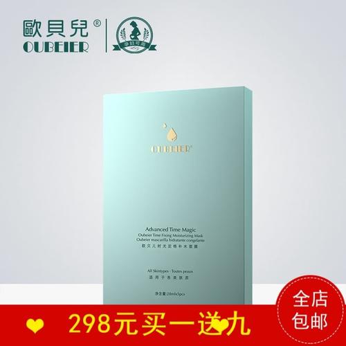 零瀾琉璃時(shí)光定格液：緊致提拉、強(qiáng)效補(bǔ)水