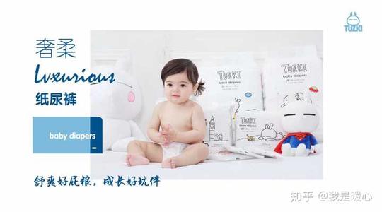 尿不濕品牌Tuzki兔斯基怎么樣 奢柔輕薄，親膚自然