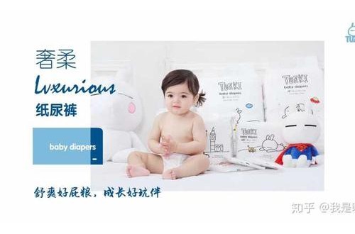 尿不濕品牌Tuzki兔斯基怎么樣 奢柔輕薄，親膚自然