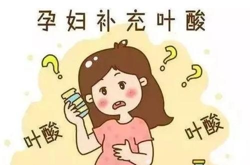 為寶寶健康護航，孕期葉酸品牌推薦