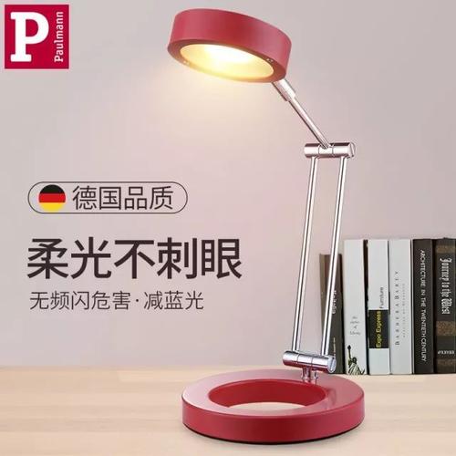 臺燈品牌哪個(gè)好 德國柏曼護(hù)眼臺燈保護(hù)孩子眼睛