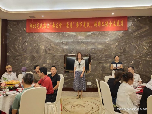 湖北光戰(zhàn)集團(tuán)：上半年工作總結(jié)暨下半年工作宣誓大會