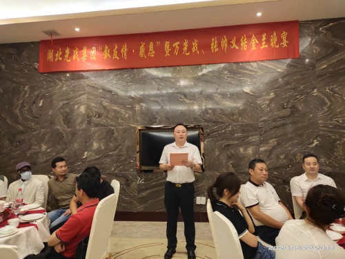 湖北光戰(zhàn)集團(tuán)：上半年工作總結(jié)暨下半年工作宣誓大會