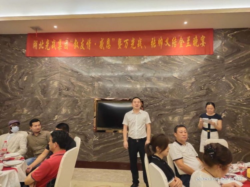 湖北光戰(zhàn)集團(tuán)：上半年工作總結(jié)暨下半年工作宣誓大會