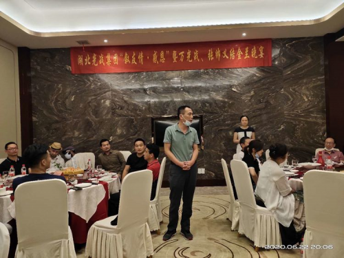 湖北光戰(zhàn)集團(tuán)：上半年工作總結(jié)暨下半年工作宣誓大會
