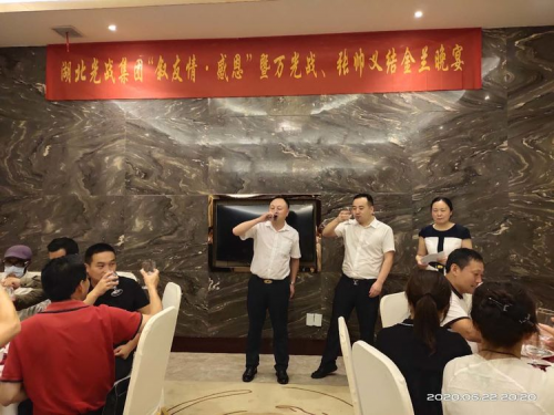湖北光戰(zhàn)集團(tuán)：上半年工作總結(jié)暨下半年工作宣誓大會