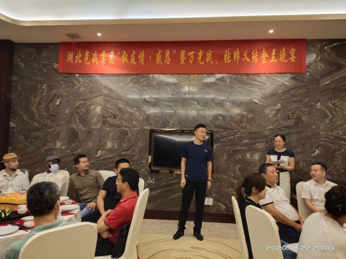 湖北光戰(zhàn)集團(tuán)：上半年工作總結(jié)暨下半年工作宣誓大會
