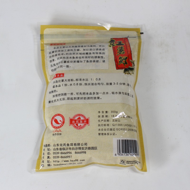 魚(yú)餌 化紹新系列餌料化氏 紅薯鯉魚(yú)餌 300克 優(yōu)質(zhì)紅薯提取物 質(zhì)量性好