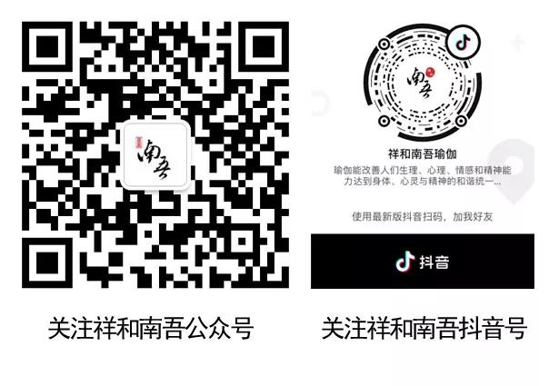 瑜伽時(shí)間到 祥和南吾瑜伽館特色瑜伽課鉅惠上線