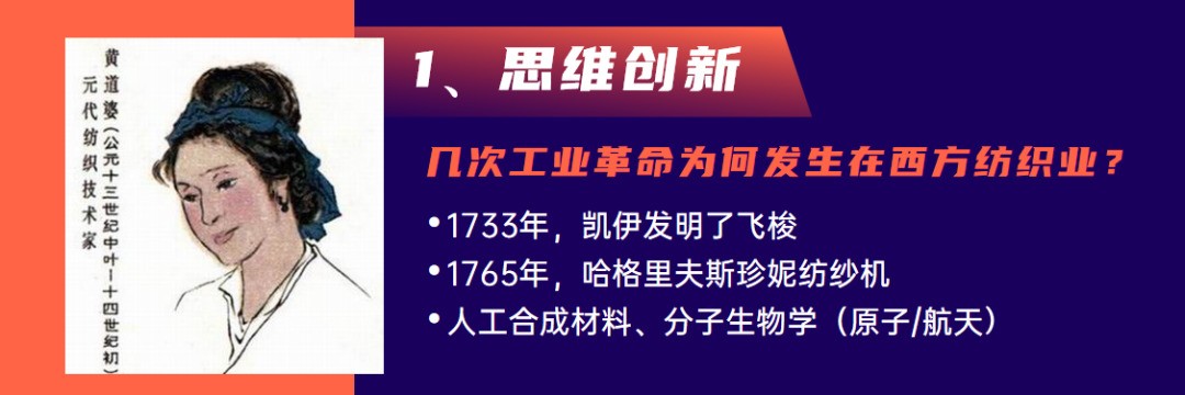 4萬人在線！慧聰網(wǎng)春曉計劃干貨分享：家紡家居產(chǎn)業(yè)全面解讀！ 