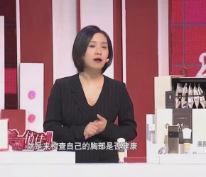 豐胸真的有用嗎？劉燕釀制燕窩酒釀蛋真實(shí)效果分享