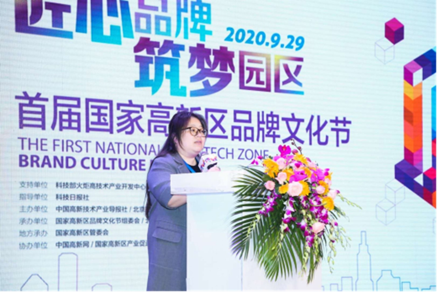企業(yè)嘉賓分享：神策網(wǎng)絡科技(北京)有限公司副總裁楊嵐欽 