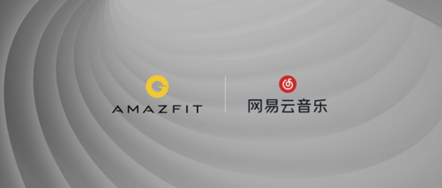 華米科技發(fā)布 Amazfit GTR 2、GTS 2 智能手表