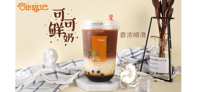 啡貓記咖啡品牌值得投資嗎？