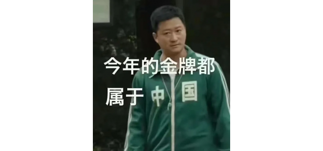 吳京讓這個(gè)老品牌爆火，它能“起死回生”嗎？