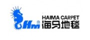 HAIMA海馬地毯