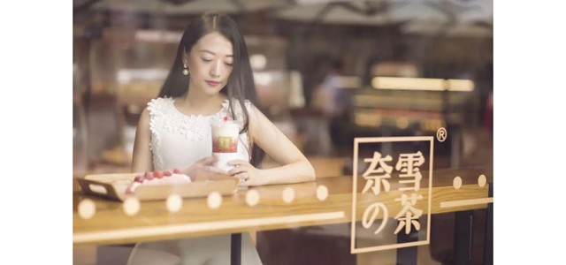 奈雪的茶致歉：接受處罰，杜絕任何不規(guī)范行為