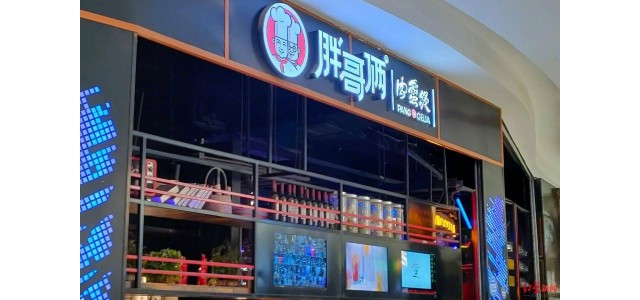 死蟹當活蟹賣 胖哥倆緊急道歉，市場監(jiān)管部調(diào)查