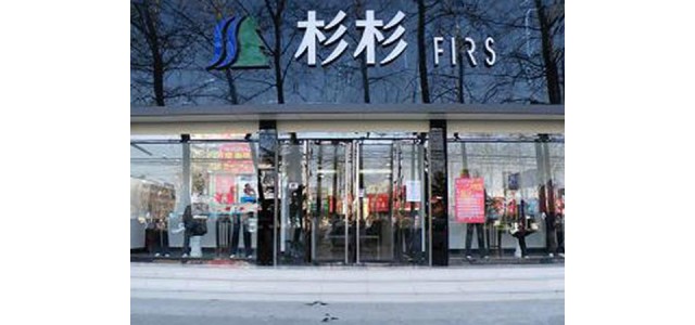 上半年或扭虧為盈，杉杉品牌走向何方