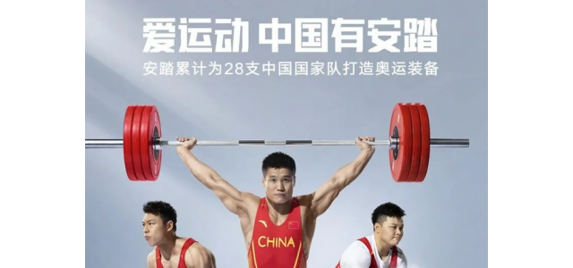 這個(gè)品牌半年狂攬228億，線上首超耐克阿迪