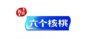 六個(gè)核桃