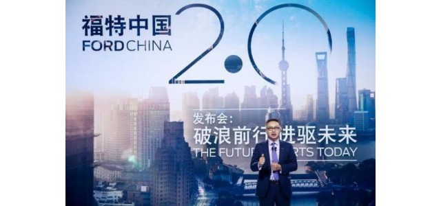 福特銷量大幅增長，品牌陸續(xù)推出全新先鋒產(chǎn)品