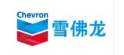 TECHRON雪佛龍?zhí)貏?/></div>
                                </a>
                            </div>
                            <div   id=