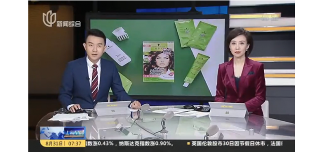 知名品牌被罰79萬，官方回應(yīng)！