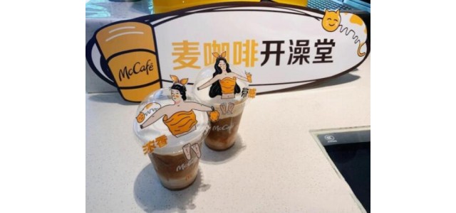 麥當勞開澡堂、太二開發(fā)廊，這屆餐廳為何都“不務(wù)正業(yè)”？