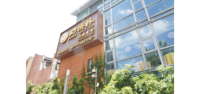 「植愛生活」攜手國字號餐飲品牌功德林，打造健康飲食新選擇