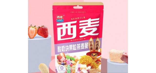 漸成趨勢！新老品牌激戰(zhàn)冷食燕麥?zhǔn)袌?></a>
<span id=