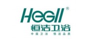 恒潔衛(wèi)浴