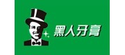 DARLIE黑人