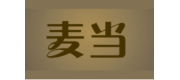 麥當品牌