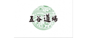 五谷道場