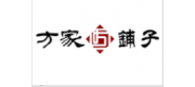 方家鋪?zhàn)?/></div>
                                </a>
                            </div>
                            <div   id=