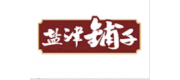 鹽津鋪?zhàn)?/></div>
                                </a>
                            </div>
                            <div   id=