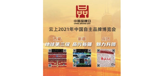 西方品牌：品牌更響，名片更亮