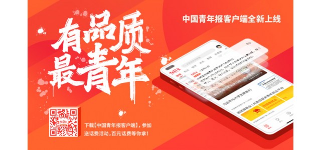 小心“烙印”！一些知名品牌對授權(quán)產(chǎn)品的質(zhì)量有隱憂