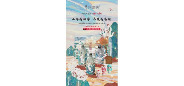 阿道夫談錄：傳承傳統(tǒng)文化，擁有高科技和高品質(zhì)，堪稱國潮品牌