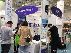 2022山東殘疾人康復(fù)訓練展覽會/康復(fù)設(shè)備展/康復(fù)理療展