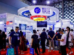 上海國際醫(yī)用防護(hù)用品展覽會將于2021年6月30日召開