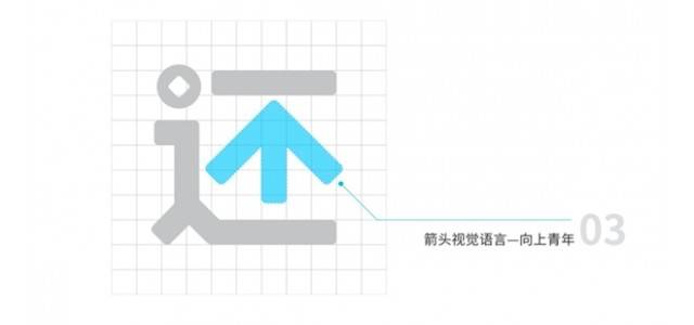 向上，有方向！白也推出了全新的形象。