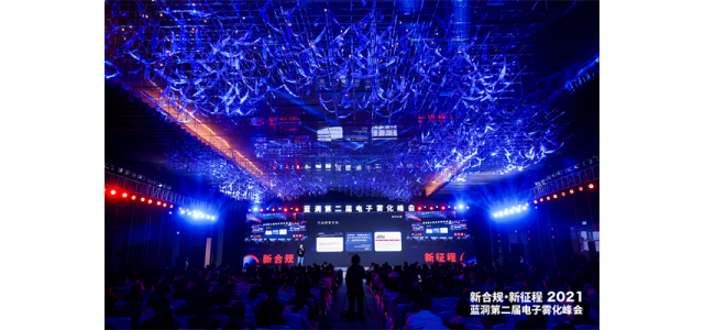 MOOSEE渴望色彩，獲得年度尖端電子煙品牌大獎