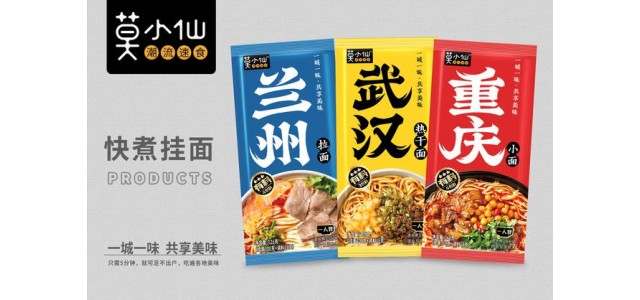 36Kr旗下獨家潮流快餐品牌“莫小仙”在B輪融資超過1億元，由亞洲食品基金獨家投資。