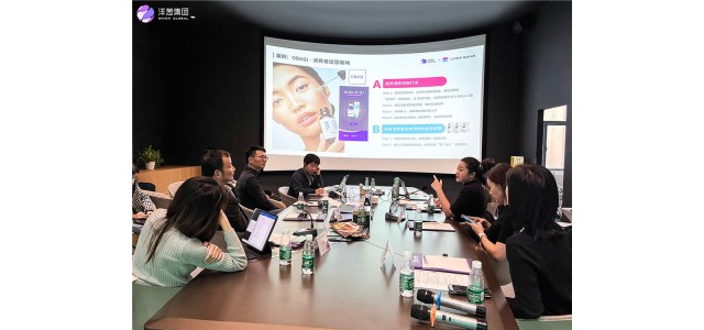 暨南大學研究團隊走進洋蔥集團，與品牌團隊暢談，探尋“新消費邏輯”