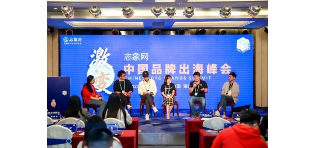 這些大咖說(shuō)，把脈動(dòng)品牌帶到海上去。