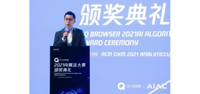 騰訊的信息平臺(tái)和服務(wù)線成立了新的科技品牌，打造數(shù)字生存智能助手。