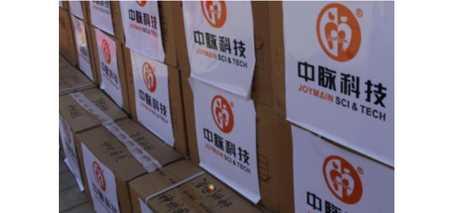 中脈品牌得到了廣泛認(rèn)可，宣傳造假為全國(guó)知名品牌純屬無(wú)稽之談。